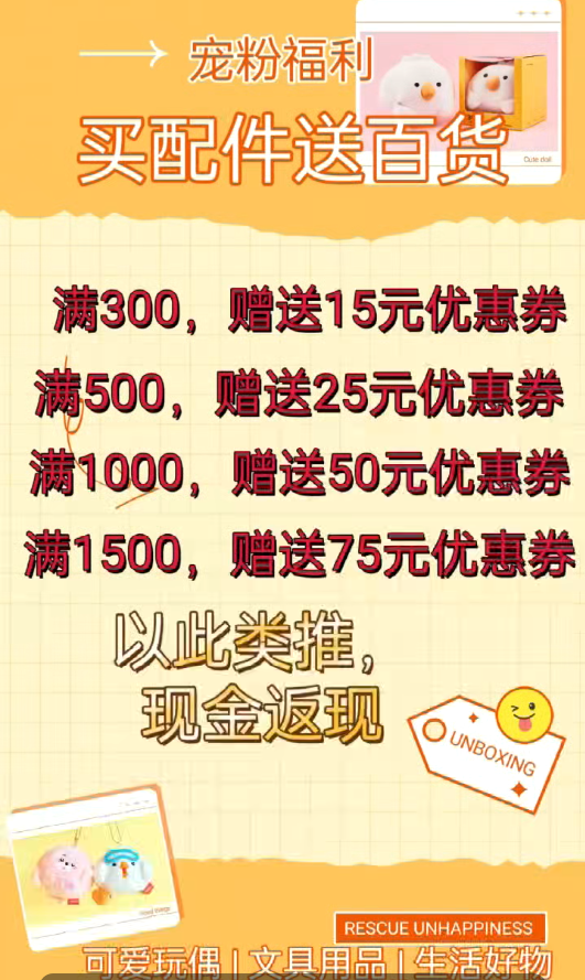 截图20250911113815.png