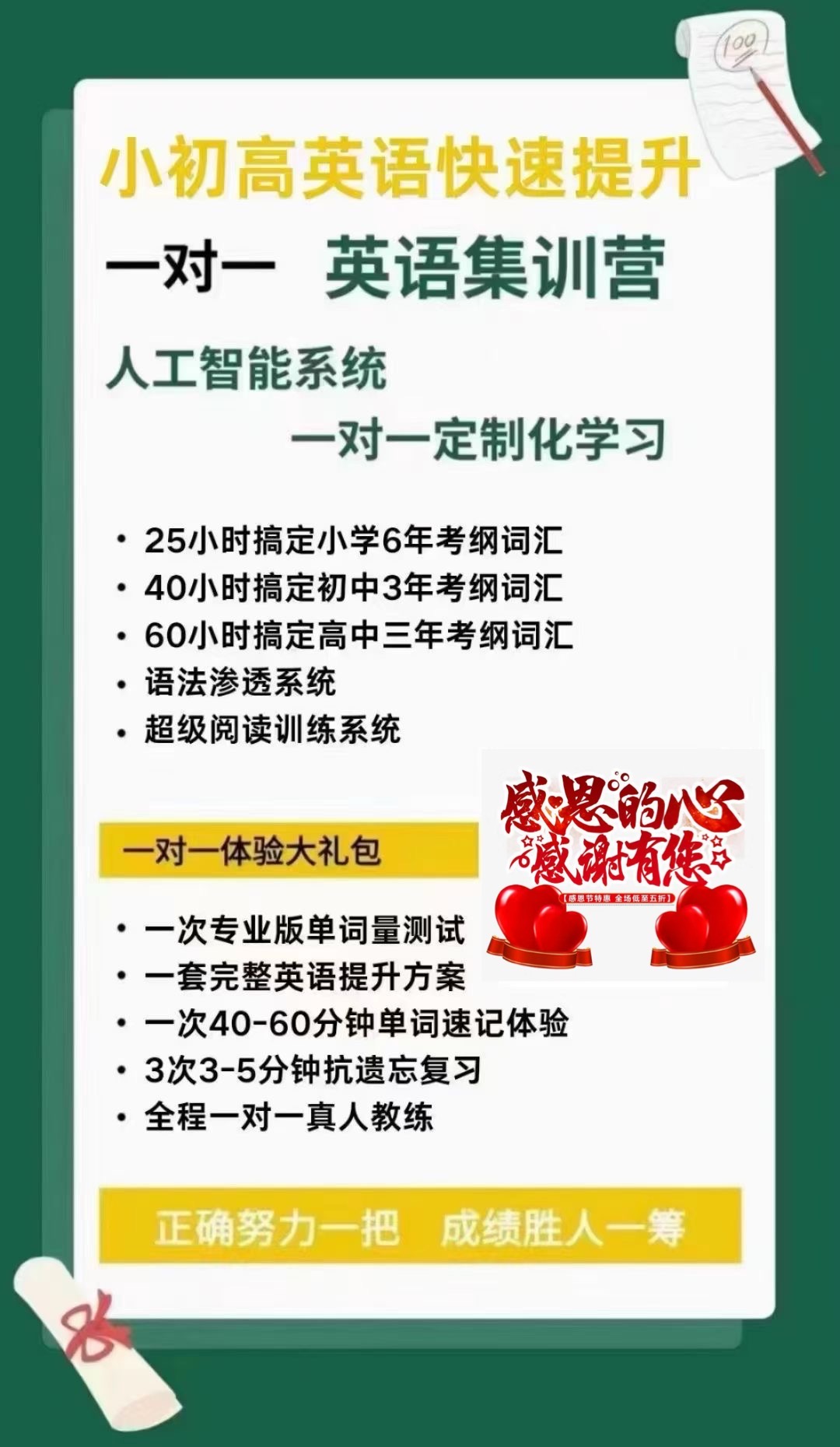 1dec255e-2f1e-48c7-886b-e78e7934b132.jpg